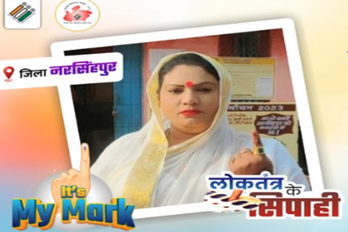 Narsingpur Vidhan Sabha Chunav 2023: थर्ड जेंडर मतदाता मौसी लवली जान ने किया मतदान, उंगली पर स्वाभिमान की स्याही लगवाकर निभाई जागरूक मतदाता की जिम्मेदारी…