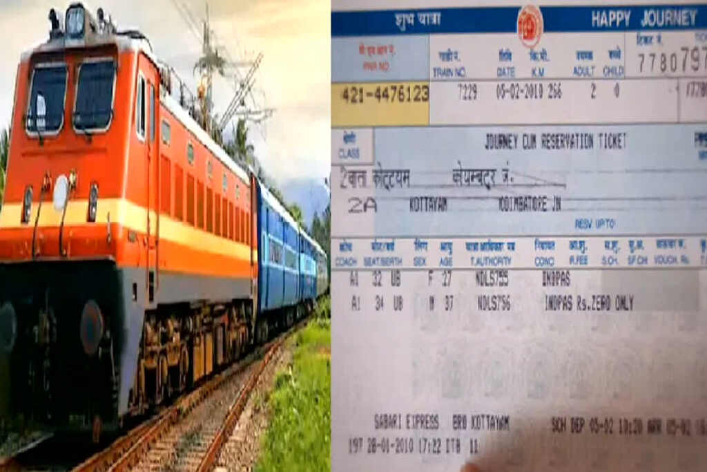 Train Ticket Cancellation Rules