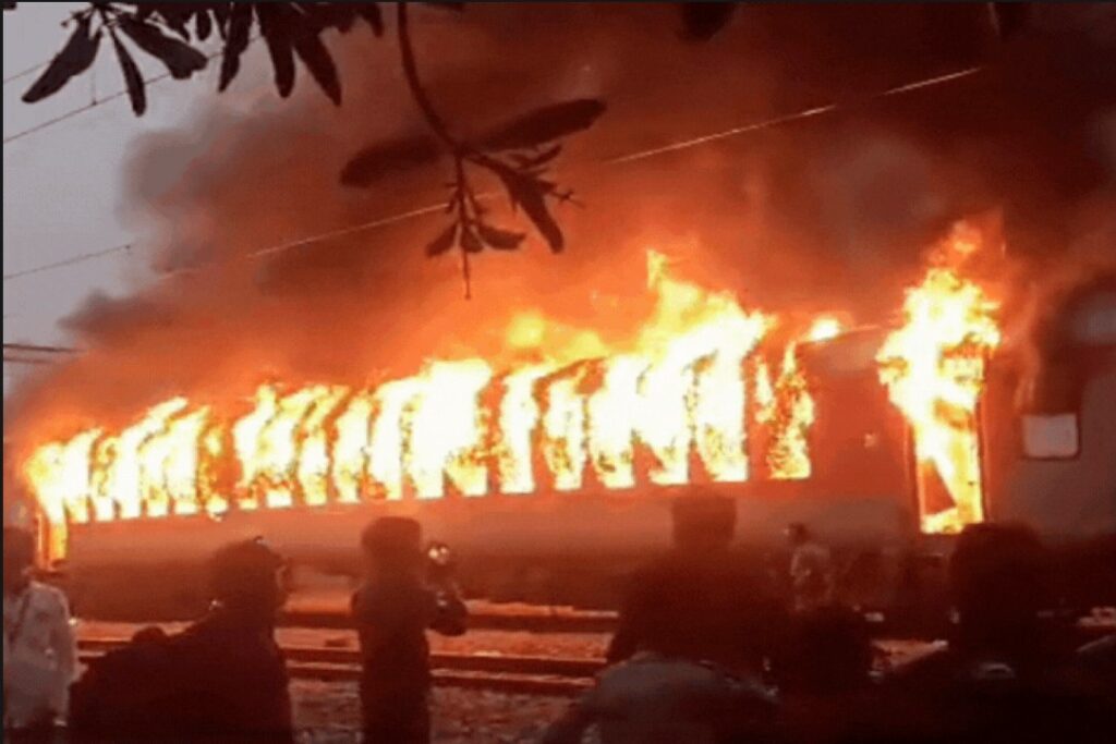 Fire broke out in New Delhi-Darbhanga Express