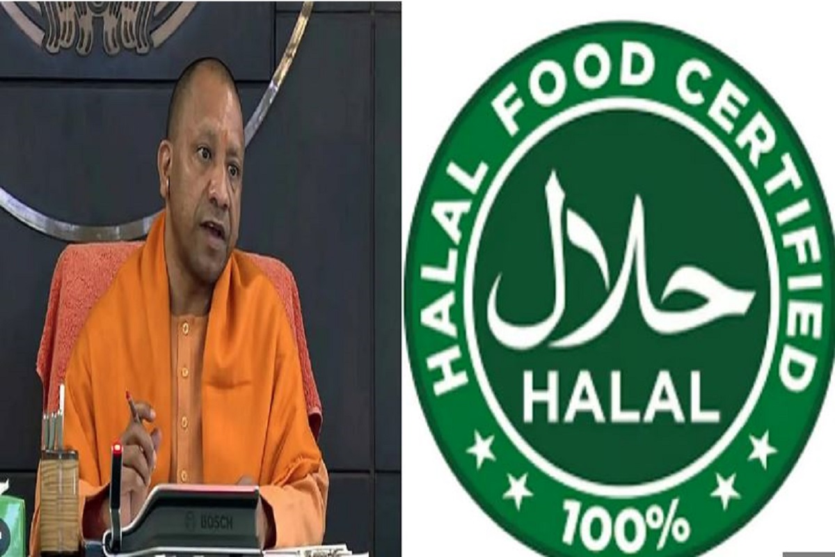 योगी सरकार का बड़ा ऐक्शन, अब ‘हलाल सर्टिफाइड’ उत्पाद बेचने वालों की खैर नहीं, यूपी में लगा बैन