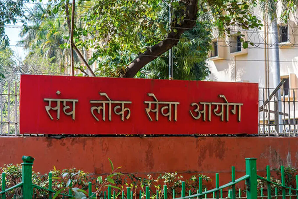 Recruitment for the post of Translator and ADG in UPSC