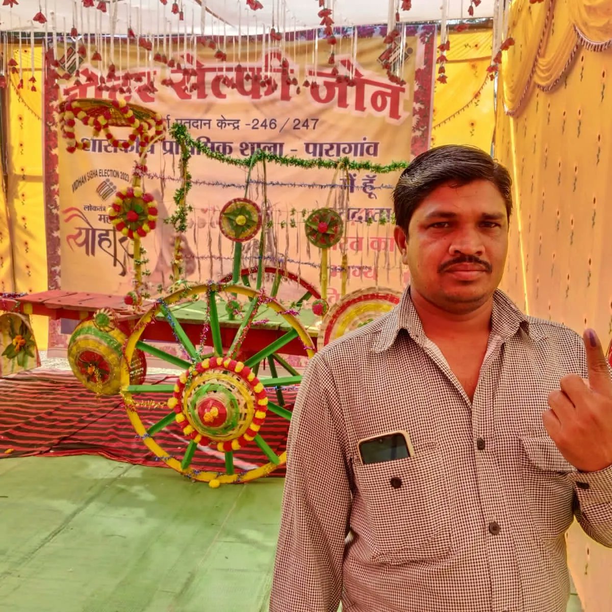 छत्तीसगढ़ विधानसभा निर्वाचन 2023 के द्वितीय चरण में बढ़ चढ़ कर हिस्सा लिया।