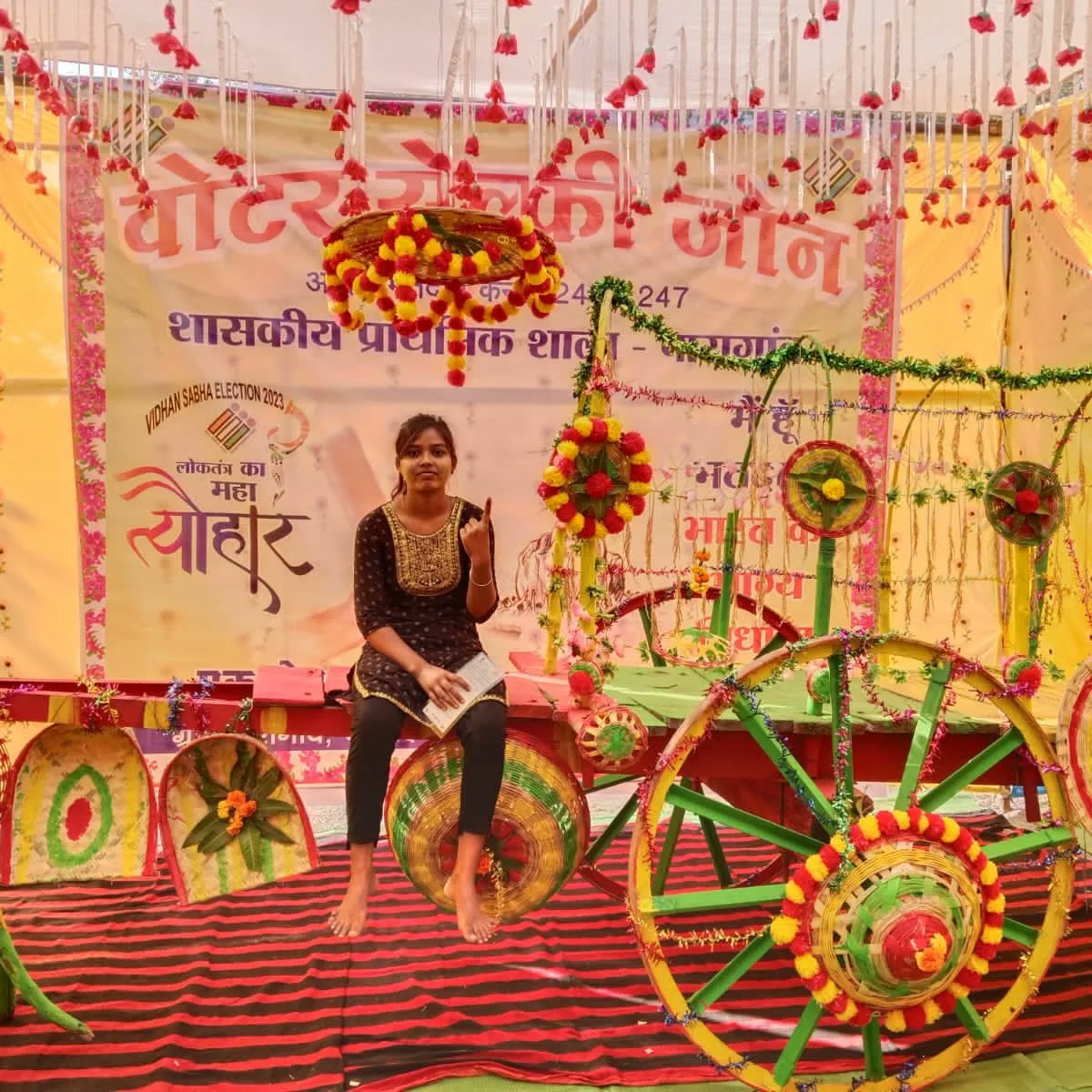 आदर्श मतदान केंद्र पारागांव जिला में मतदाता अपने मताधिकार का प्रयोग करने के बाद आकर्षक सेल्फी जोन में अपनी फोटो खींचकर उत्साहित है।