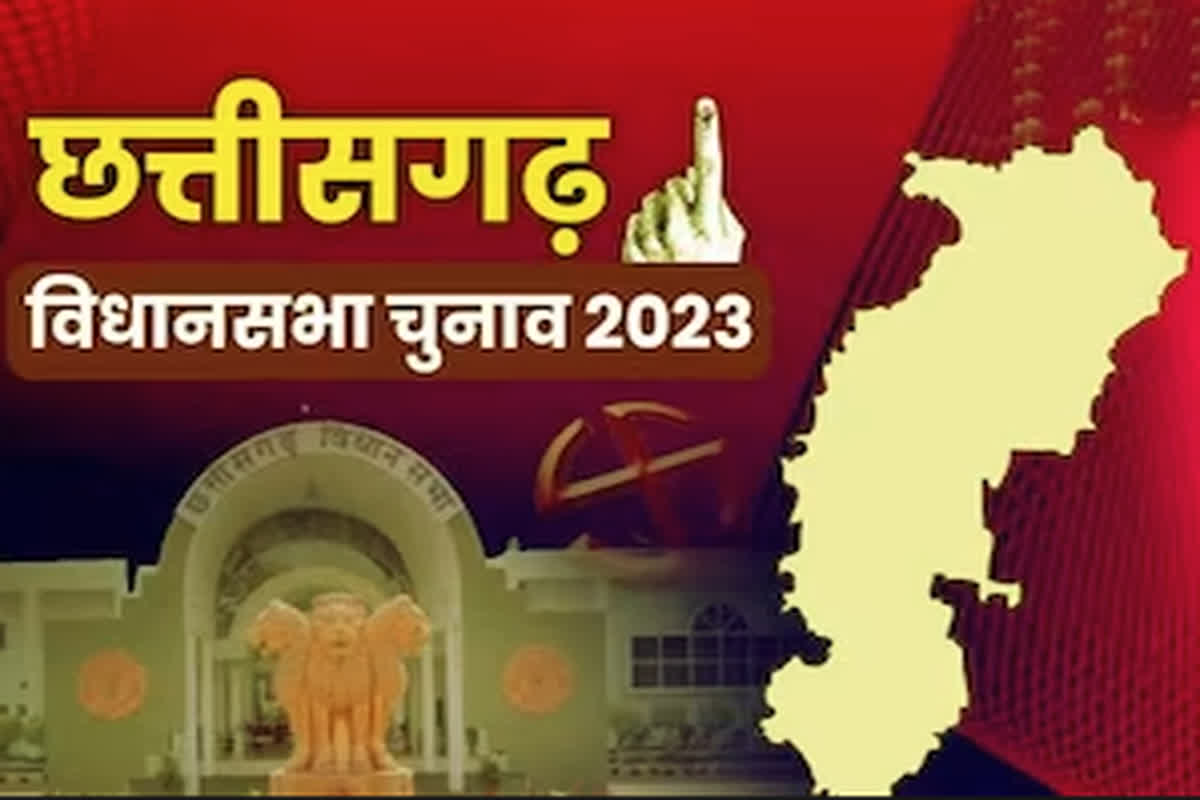 Chhattisgarh Election Result: 90 विधानसभा क्षेत्रों में मतगणना की तैयारियां पूरी, इस तरह होगी वोटों की काउंटिंग…