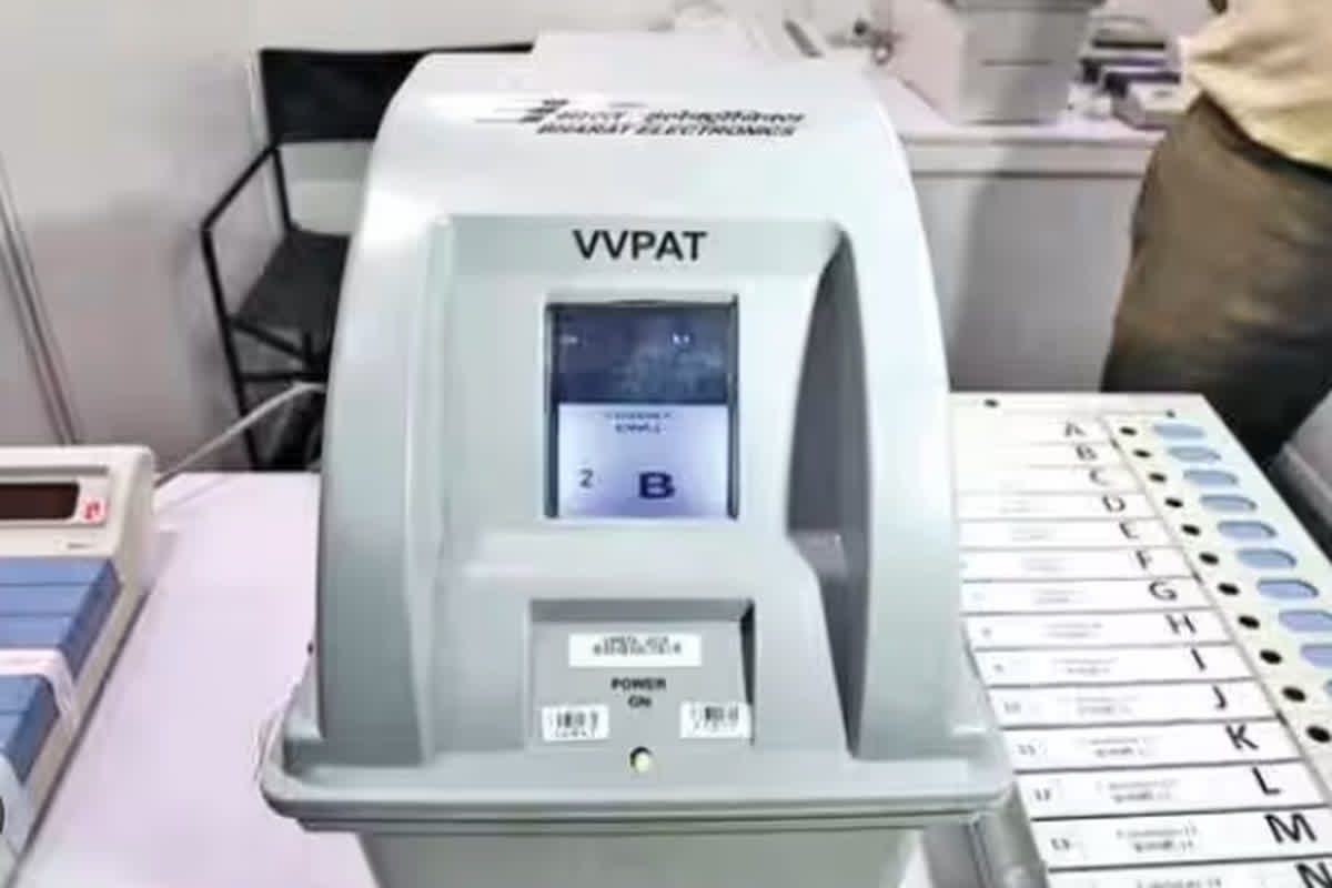 CG Assembly Election 2023 phase-1:  पहले चरण का मतदान शुरू, इस बार हर बूथ में लगाया गया वीवीपैट