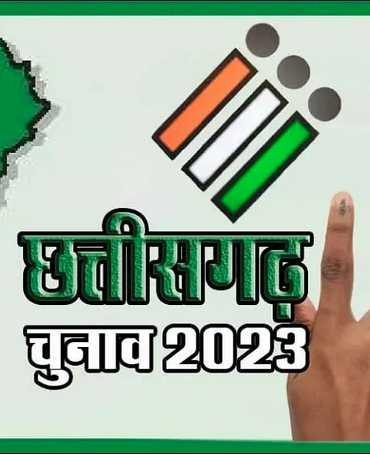 CG Assembly Election 2023 : बलरामपुर में 62.20, महासमुंद में 62.18 और मुंगेली में 50 प्रतिशत हुआ मतदान