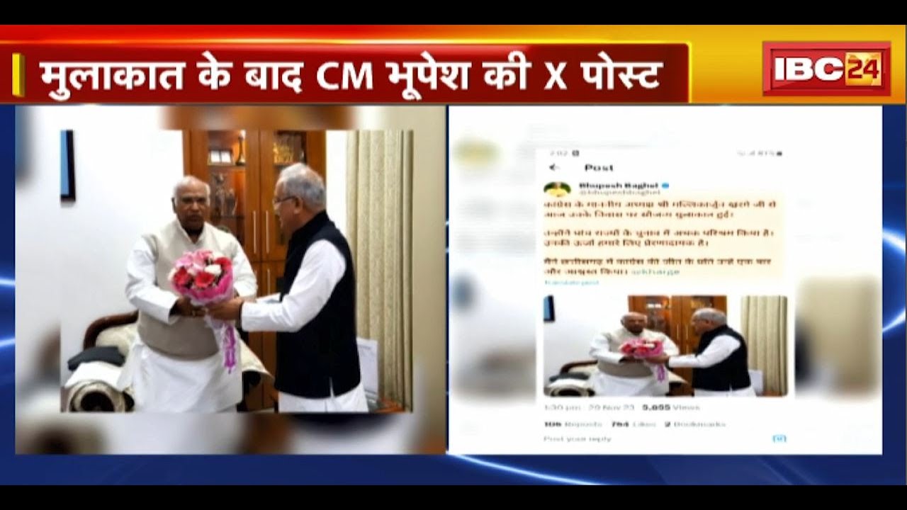 ‘खरगे जी ने 5 राज्यों के चुनाव में अथक परिश्रम किया है’ | खरगे से मुलाकात के बाद CM ने किया Tweet