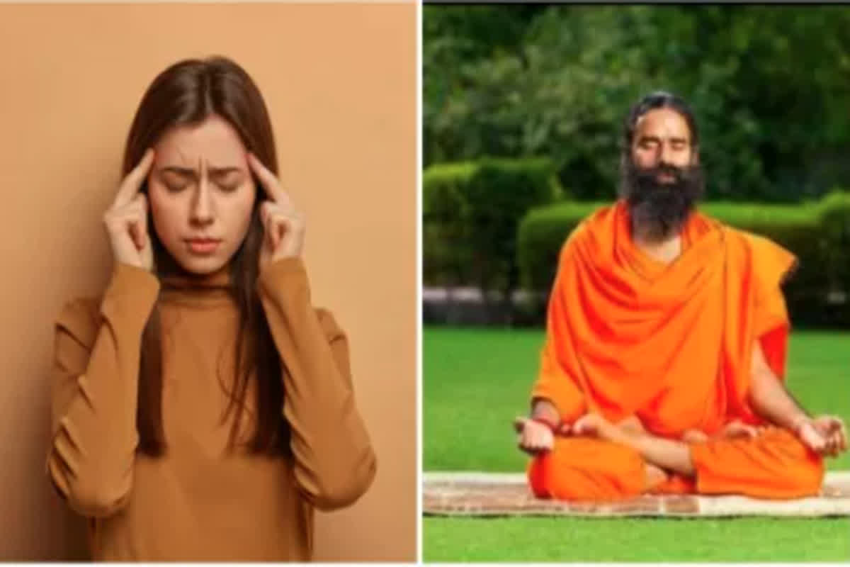 Migraine Treatment: क्या आप भी हैं सिरदर्द से परेशान? तो पेनकिलर छोड़कर अपनाएं स्वामी रामदेव के ये बेहतरीन उपाय…