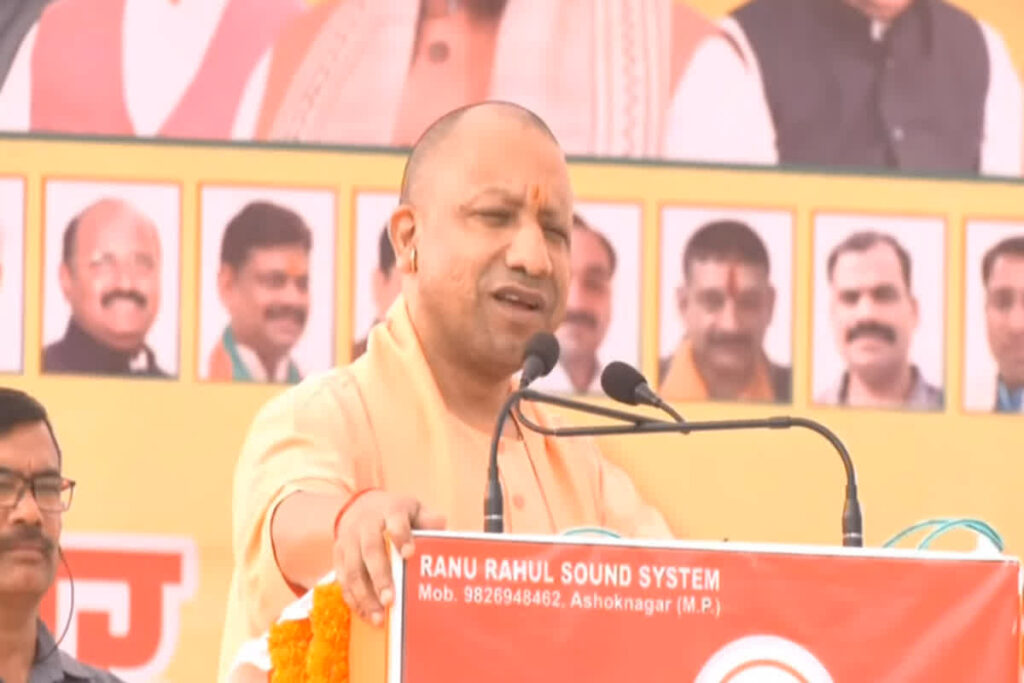 CM Yogi Adityanath Ashoknagar visit