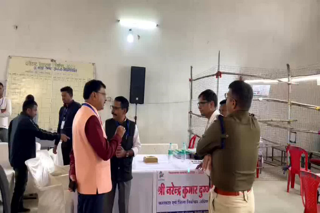 CG Assembly Election 2023