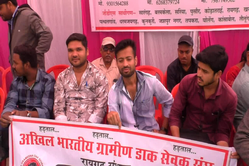 Saranggarh Bilaigarh