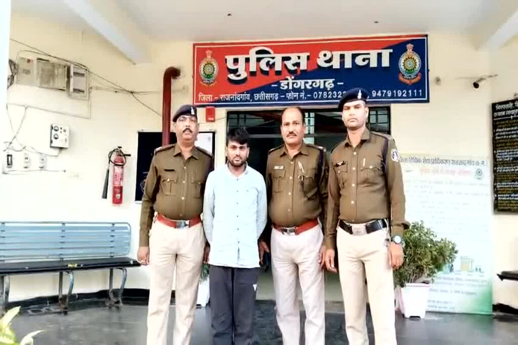 Dongargarh Fraud News