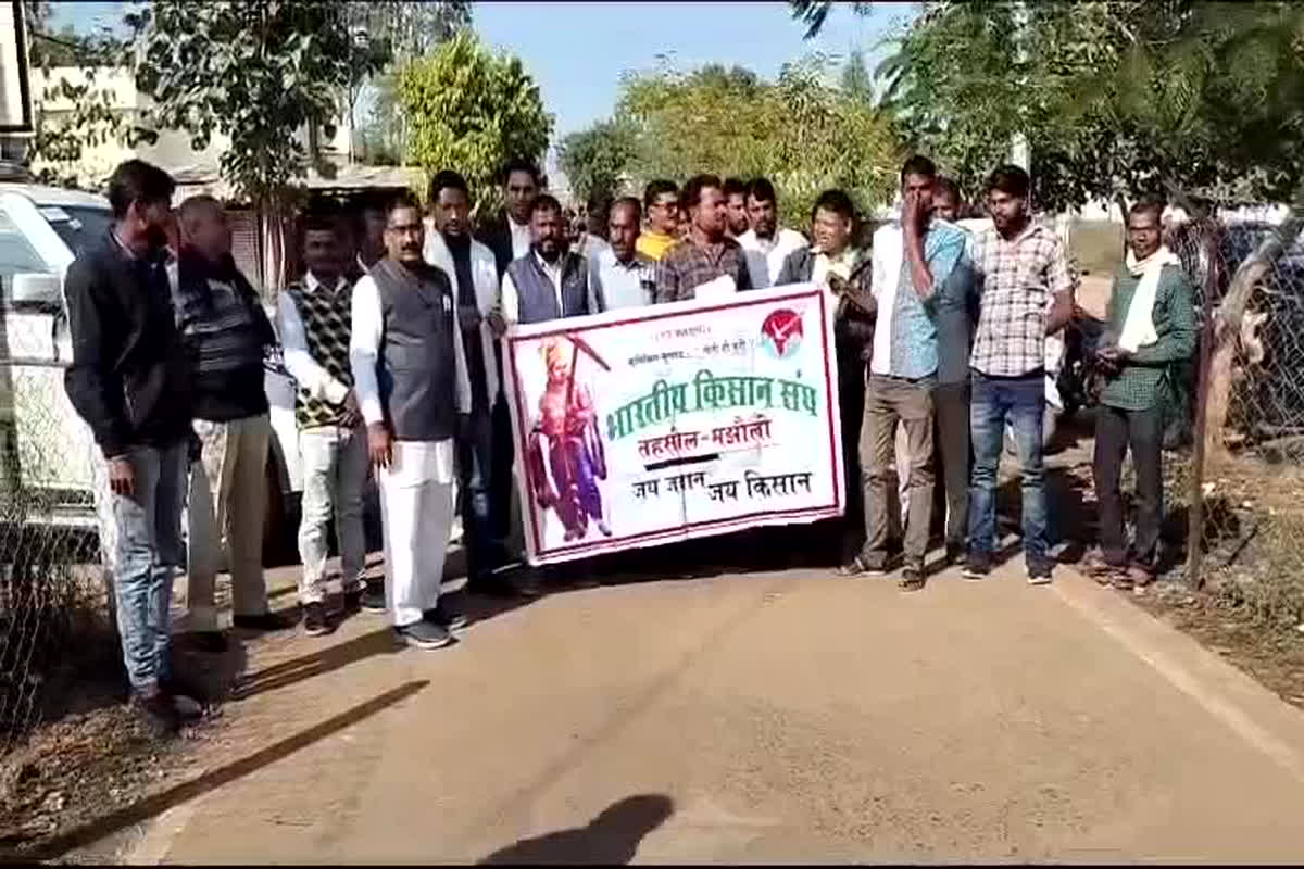 Jabalpur News: धान खरीदी केंद्रों में अव्यवस्थाओं के खिलाफ किसानों ने खोला मोर्चा, दी उग्र आंदोलन की चेतावनी, ये है पूरा मामला