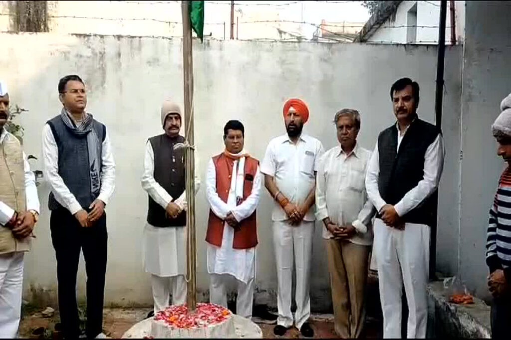 Congress 139th Foundation Day