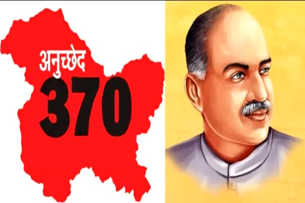 Article 370: आखिर क्यों जरूरी था RSS के लिए अनुच्छेद 370 का मुद्दा? 2024 से पहले इन दो मामलों पर लगा ‘सुप्रीम’ का मुहर