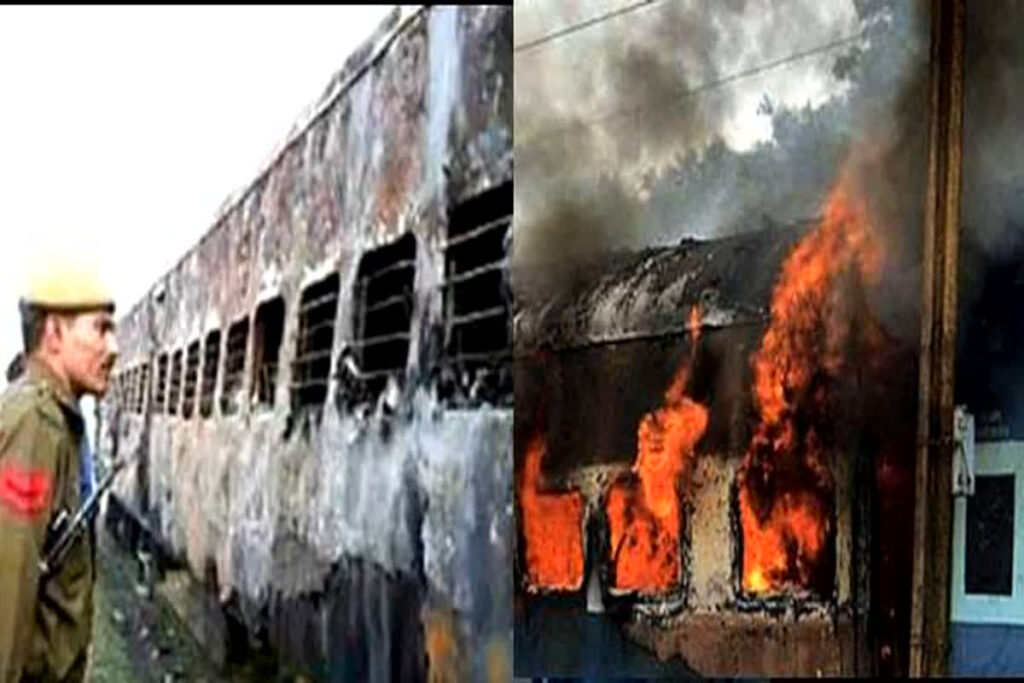 Shramjeevi Express Blast Case