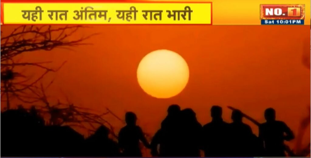 Assembly Election Result 2023