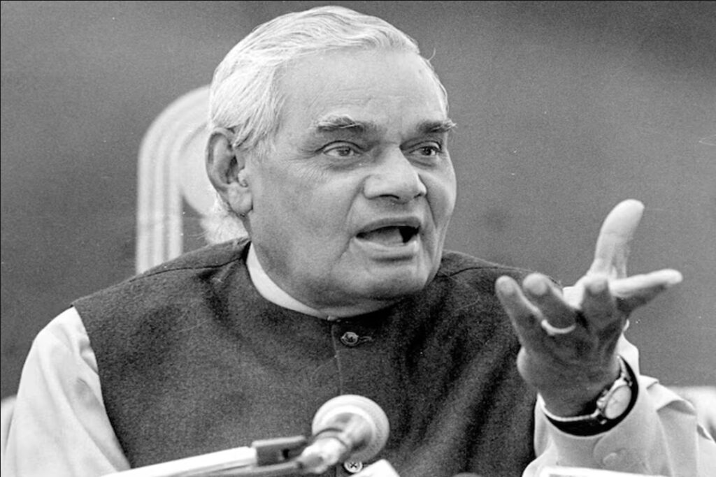 Atal Bihari Vajpayee Memorial in Gwalior