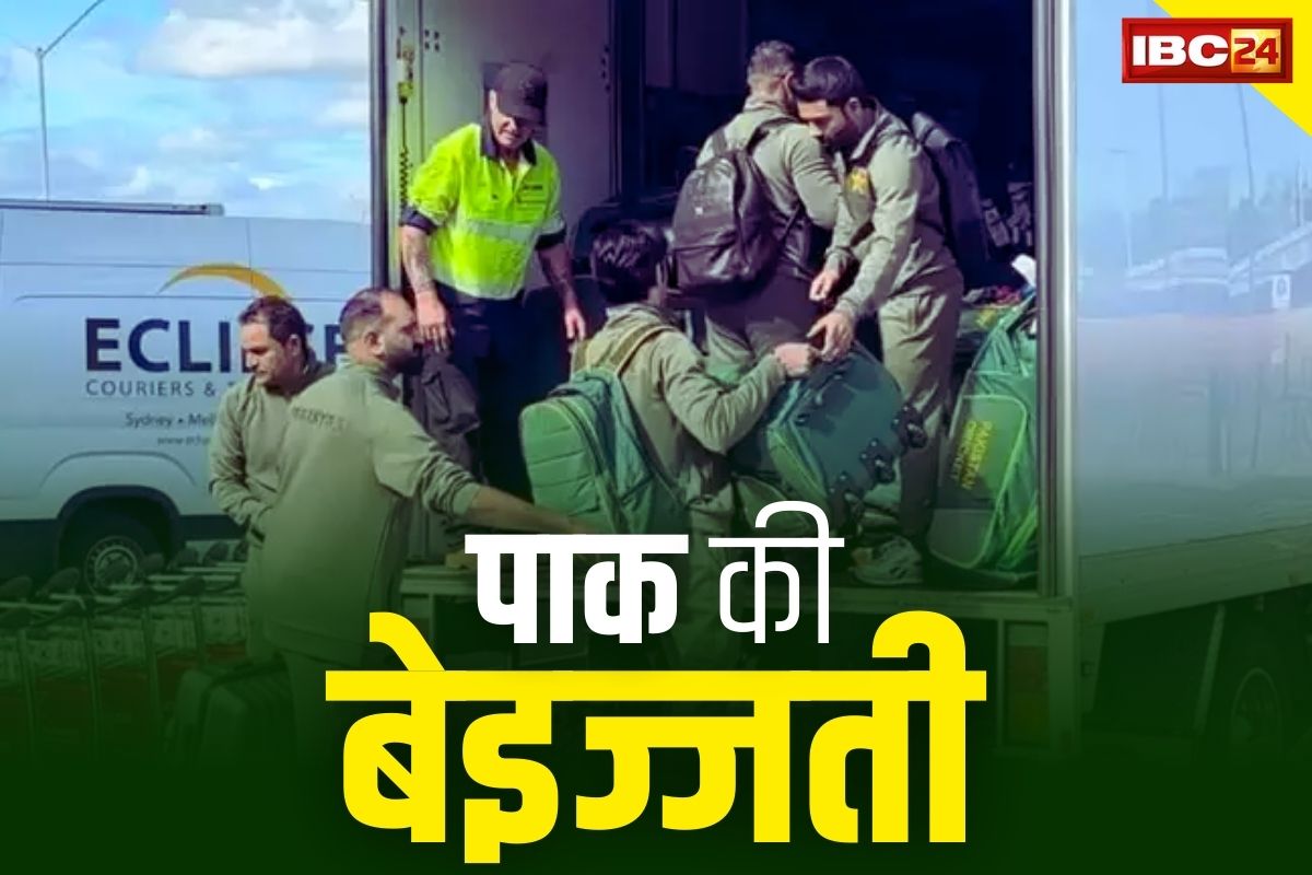 Aus Tour Of Pak 2023-24: पाकिस्तानी टीम की भारी बेइज्जती.. खुद का लगेज ढोते नजर आएं टीम के खिलाड़ी, अब भारतीयों ने दिखाया इस तरह आइना 