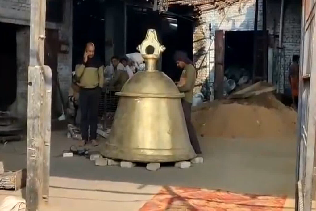 Ayodhya Ram Mandir Ashtadhatu Bell