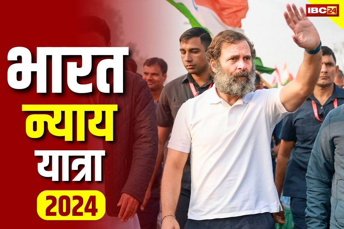 Bharat Nyay Yatra 2024: ‘हर किसी को न्याय दिलाना राहुल गाँधी के इस यात्रा का पहला मकसद.. देश झेल रहा है अन्याय’ :सुप्रिया श्रीनेत