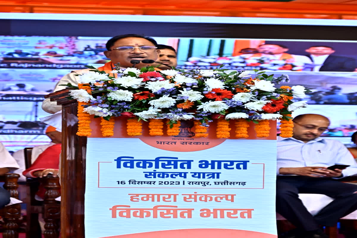 CM विष्णुदेव साय ने विकसित भारत संकल्प यात्रा रथ को दिखाई हरी झंडी, शासकीय योजना के हितग्राहियों से की चर्चा