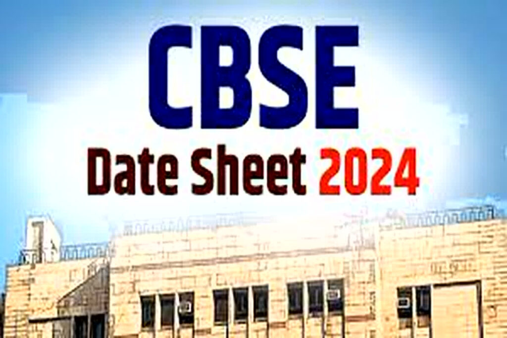 CBSE Board Exam 2024 Date Sheet