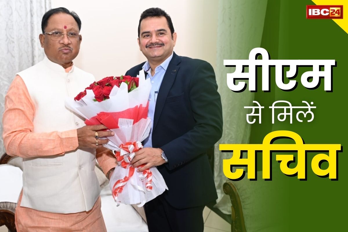 CG CM New Secretary: मुख्यमंत्री विष्णुदेव साय से मिलें उनके नए सचिव पी. दयानंद.. सौंपा पुष्पगुच्छ