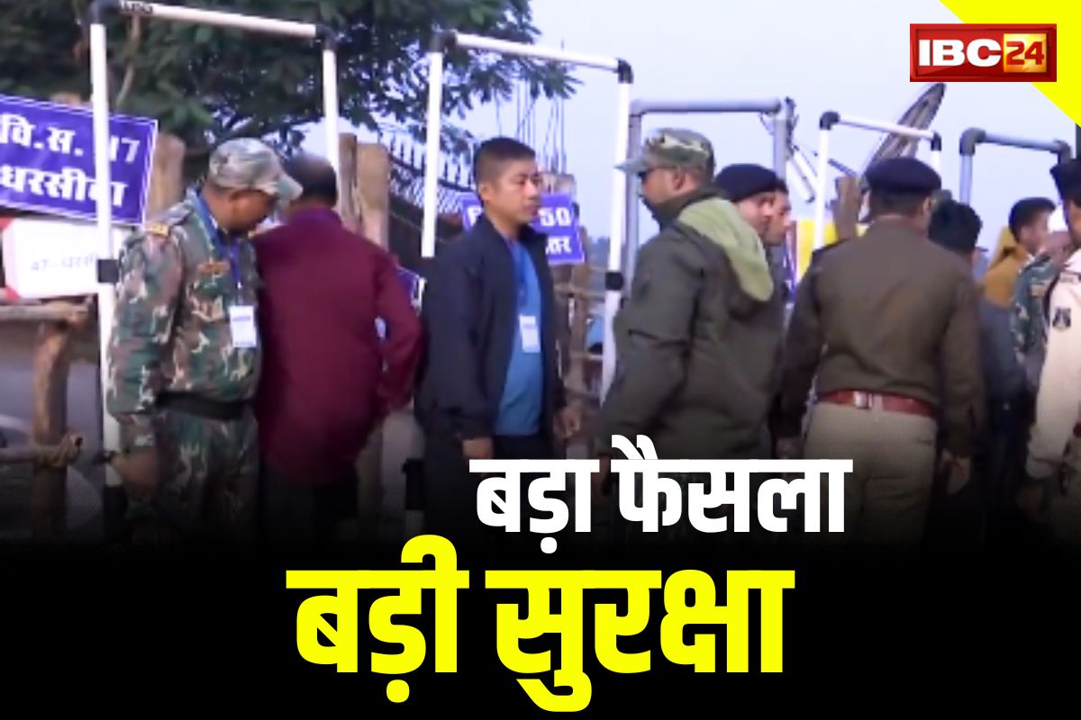 CG Vidhan Sabha Live Result 2023: मतगणना स्थल पर एक-एक शख्स की बारीकी से जांच.. सुरक्षा में चूक की नहीं कोई गुंजाइश, देखें Live तस्वीरें