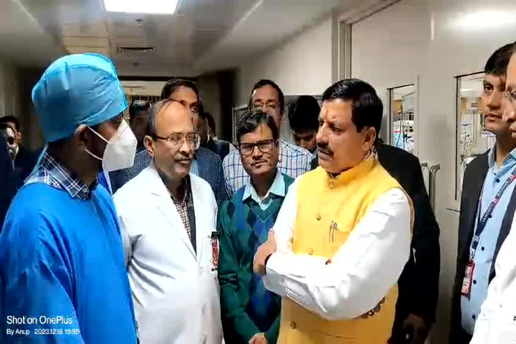 CM Dr Mohan Yadav In Hamidia Hospital