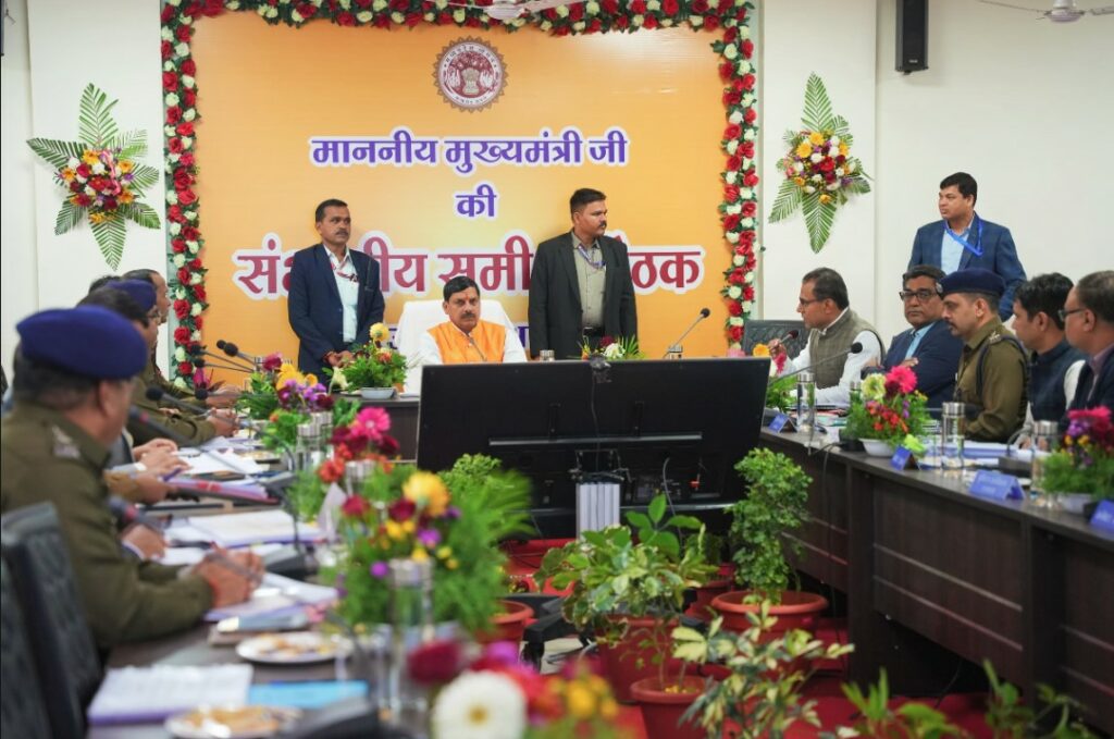 CM Mohan Yadav Ujjain Meeting