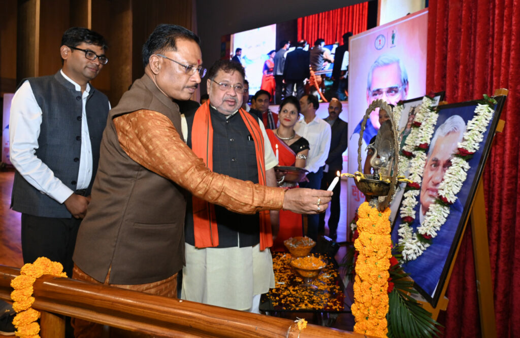 Sushasan Divas Program In DDU Auditorium