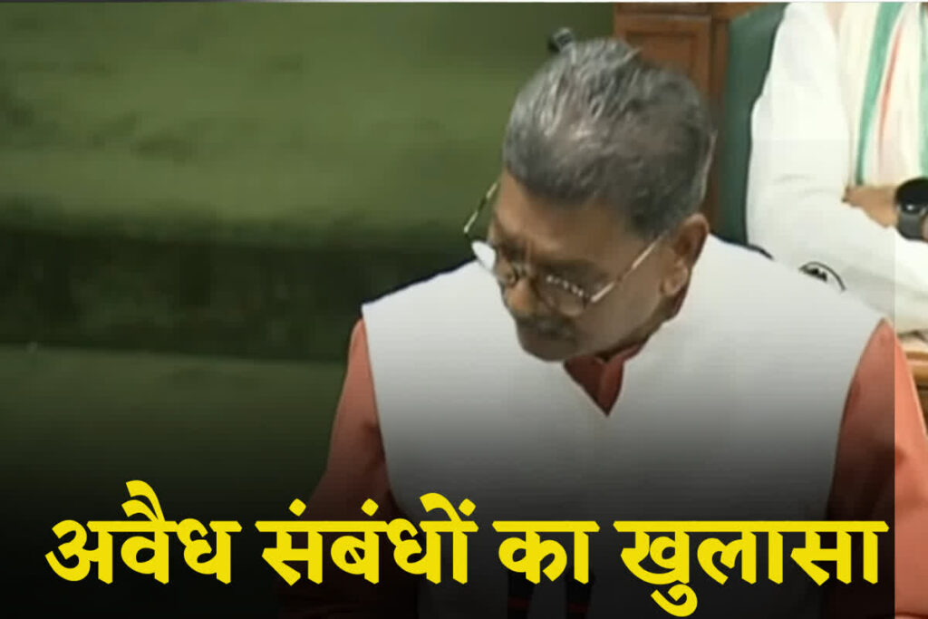 Charandas Mahant Relationship