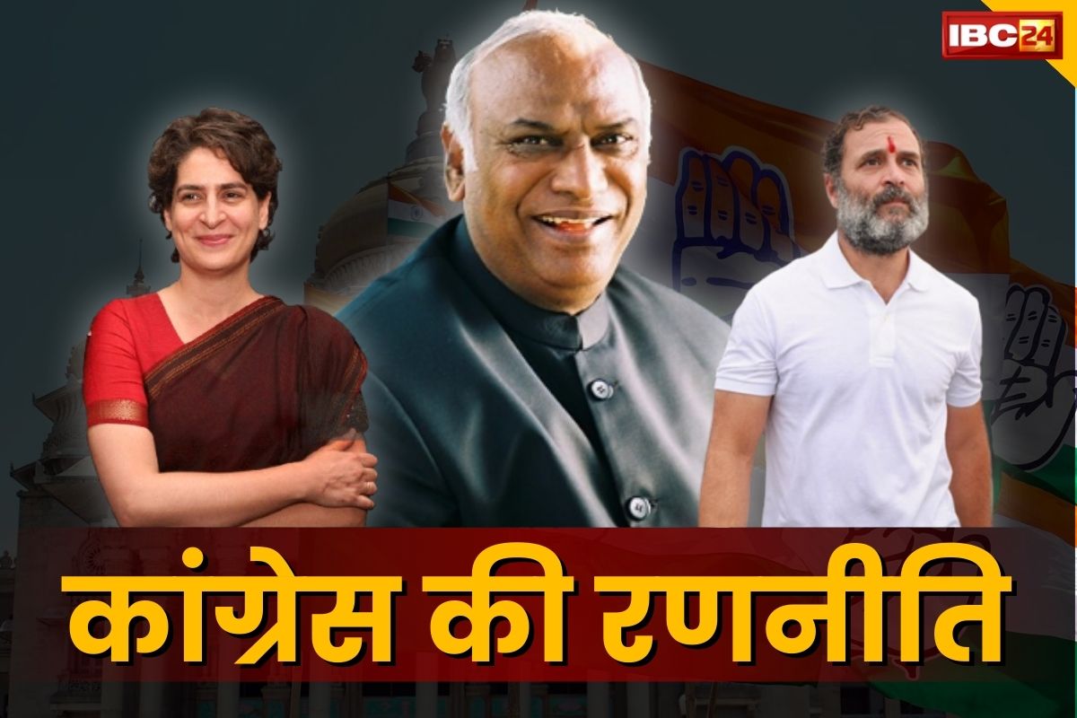Congress Latest News: मल्लिकार्जुन, राहुल और प्रियंका गांधी एक ही राज्य से लड़ेंगे चुनाव!.. क्या मानेंगे इस नेता का न्यौता?