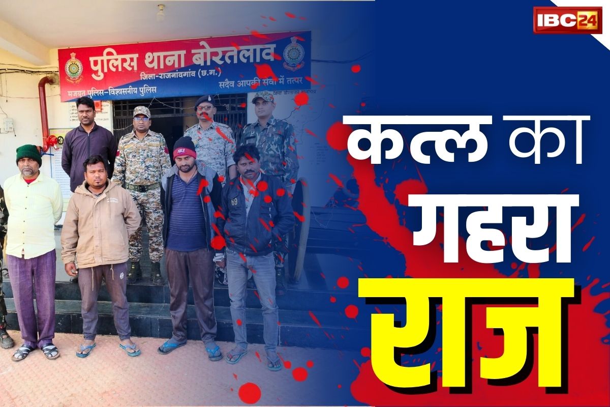 Dongargarh Murder News: प्रदेश के इस बहुचर्चित हत्याकांड के लिए कराई गई संदेहियों की ब्रेन मैपिंग.. 2 साल तक पुलिस नहीं उगलवा पाई थी सच, और अब…