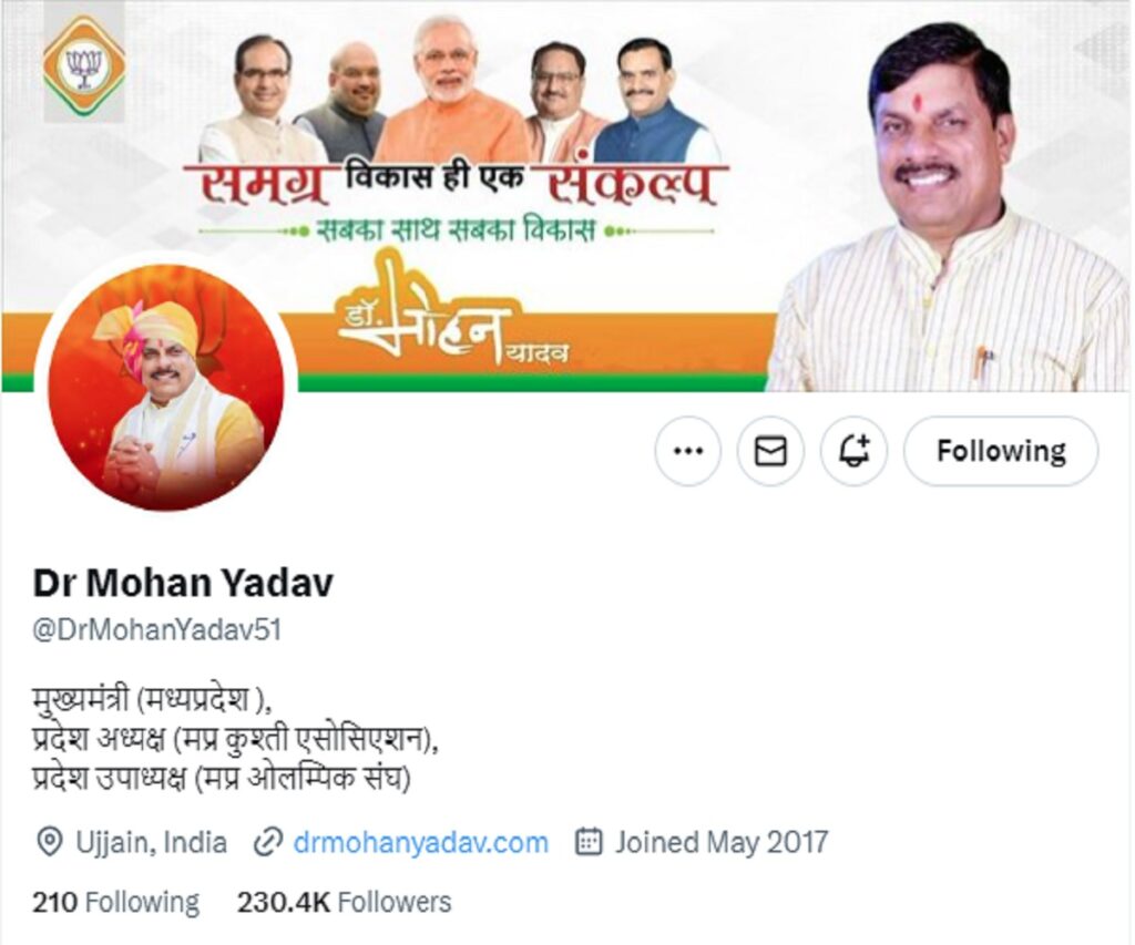 Dr Mohan Yadav Official