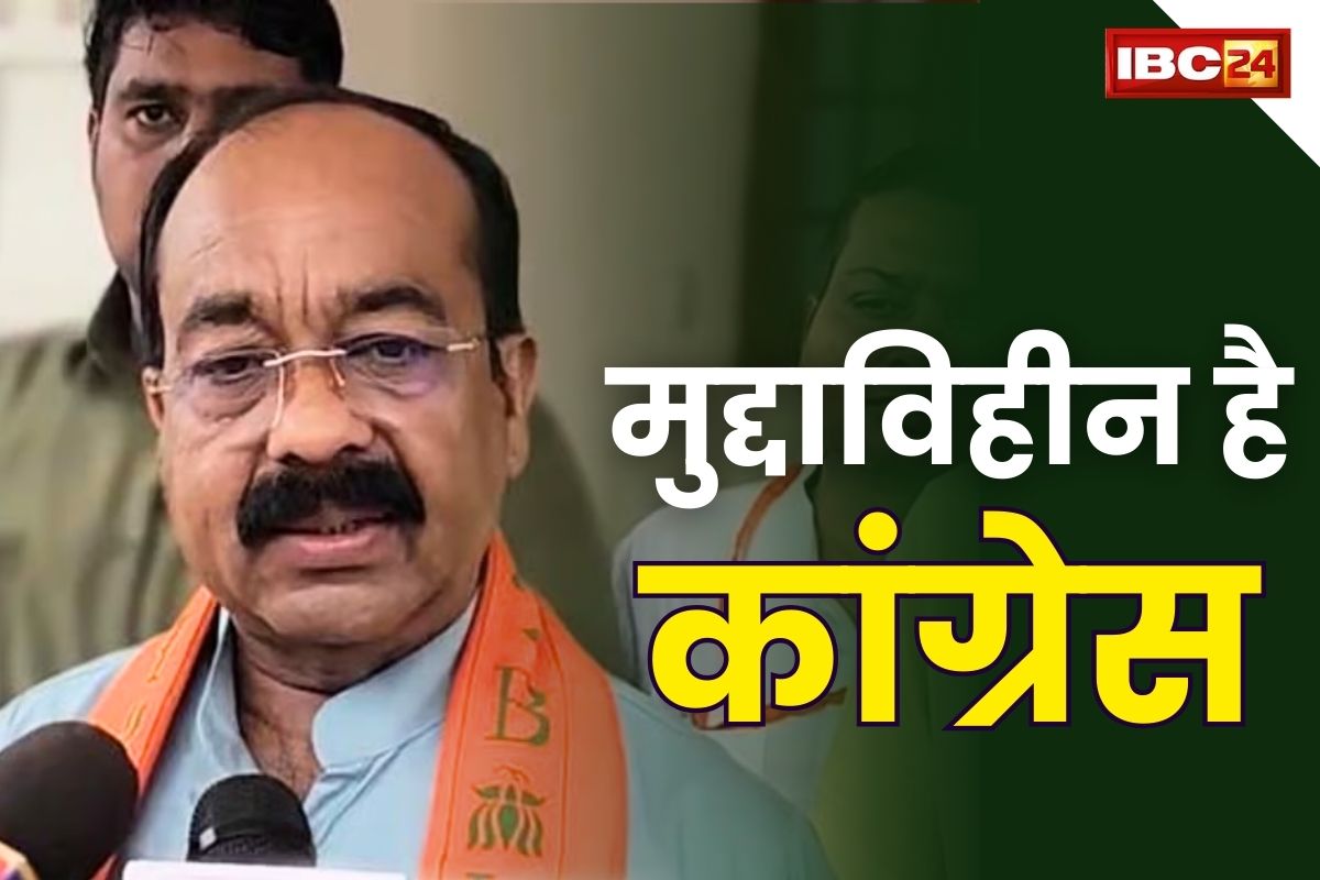 Dy CM Arun Sao News: डिप्टी CM अरुण साव का विपक्ष पर निशाना.. कहा ‘मुद्दाविहीन कांग्रेस देश को भटकाने का प्रयास कर रही है’