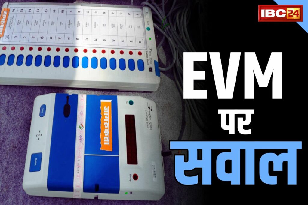 EVM Hacking Video