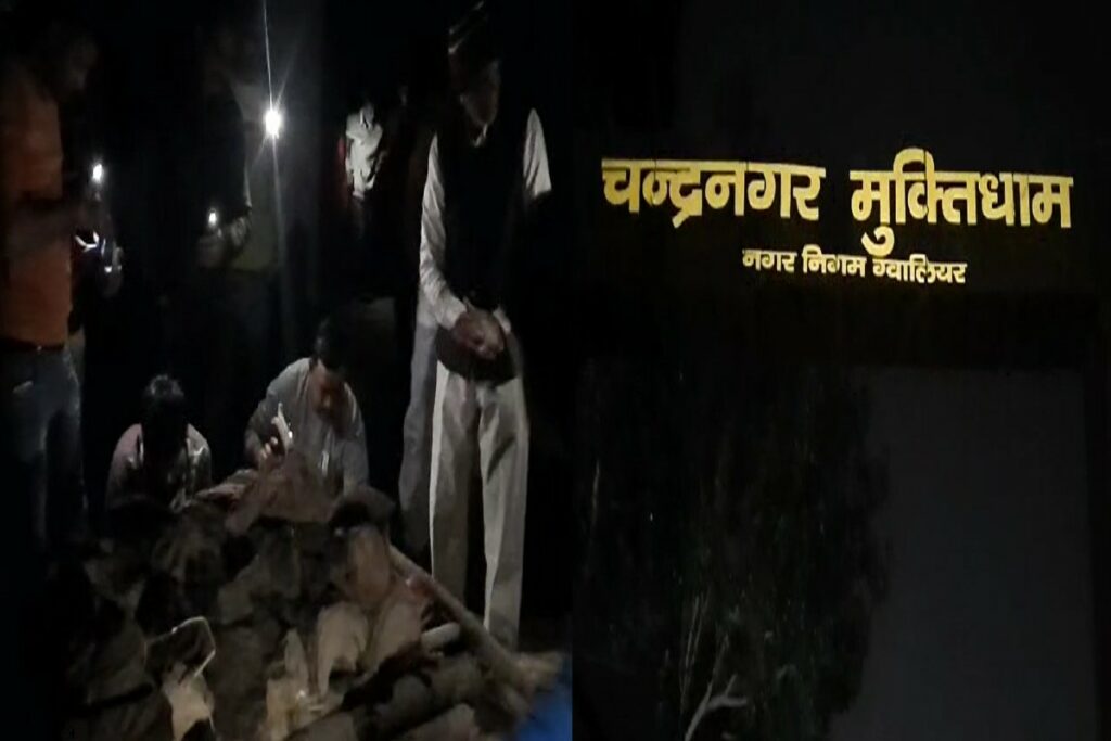 Antim Sanskar in torchlight in Gwalior