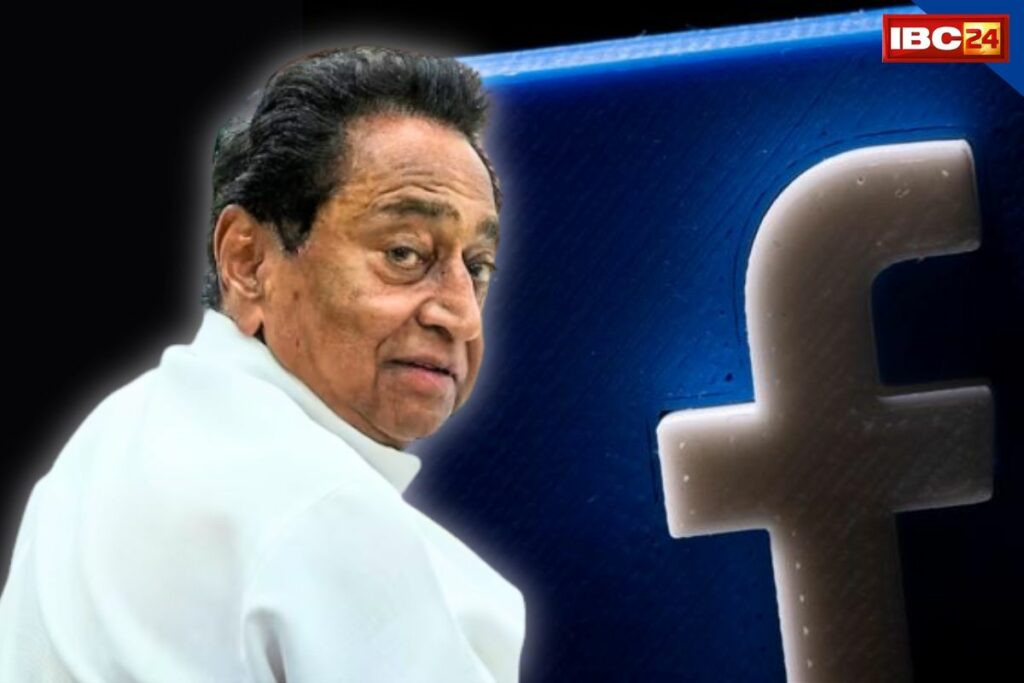 Kamal Nath FB Account Hacked