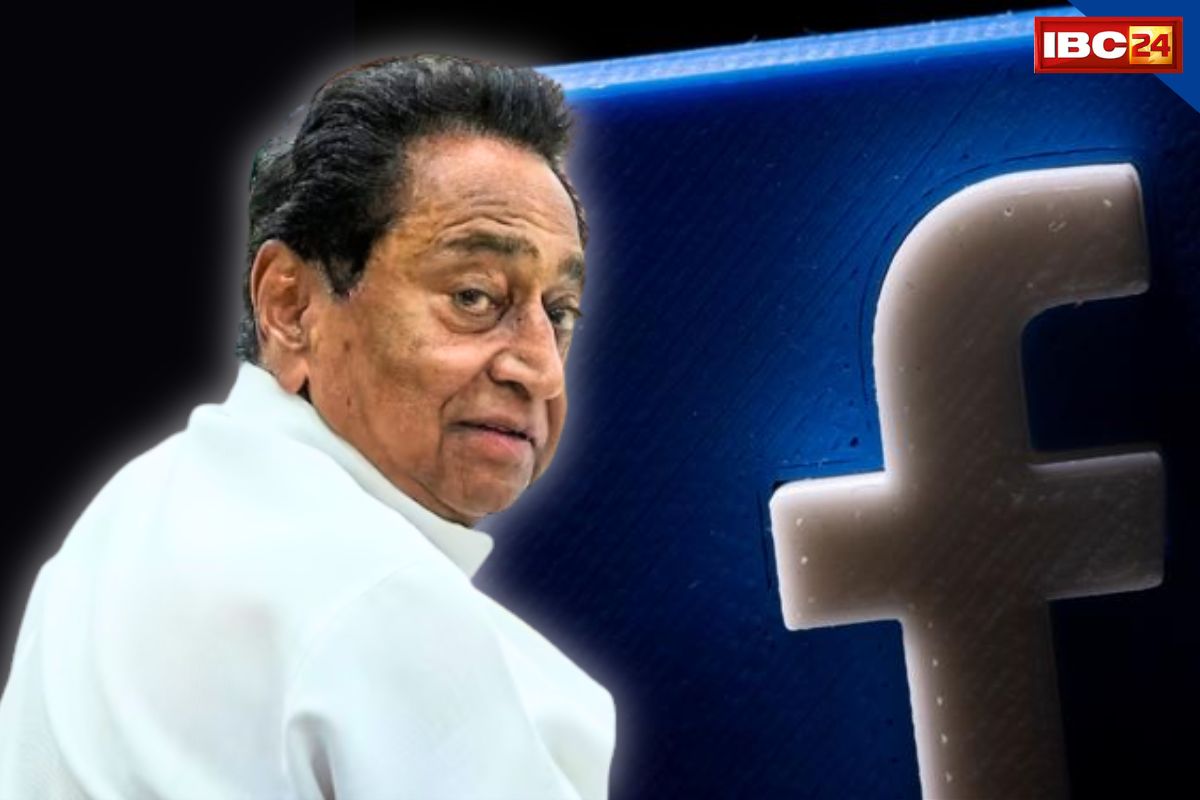Kamal Nath FB Hacked: कमलनाथ हुए हैकिंग का शिकार.. हैकर्स ने फेसबुक अकाउंट पर किया कब्जा और करने लगे ये काम..