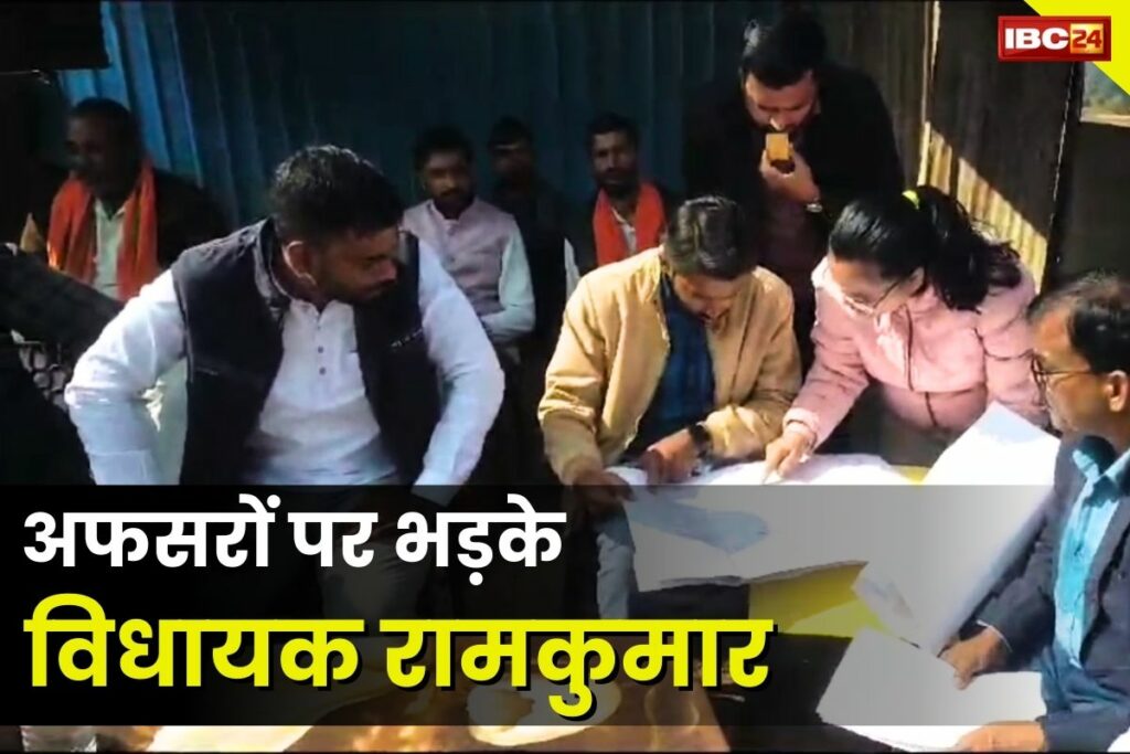 MLA Ramkumar Toppo News