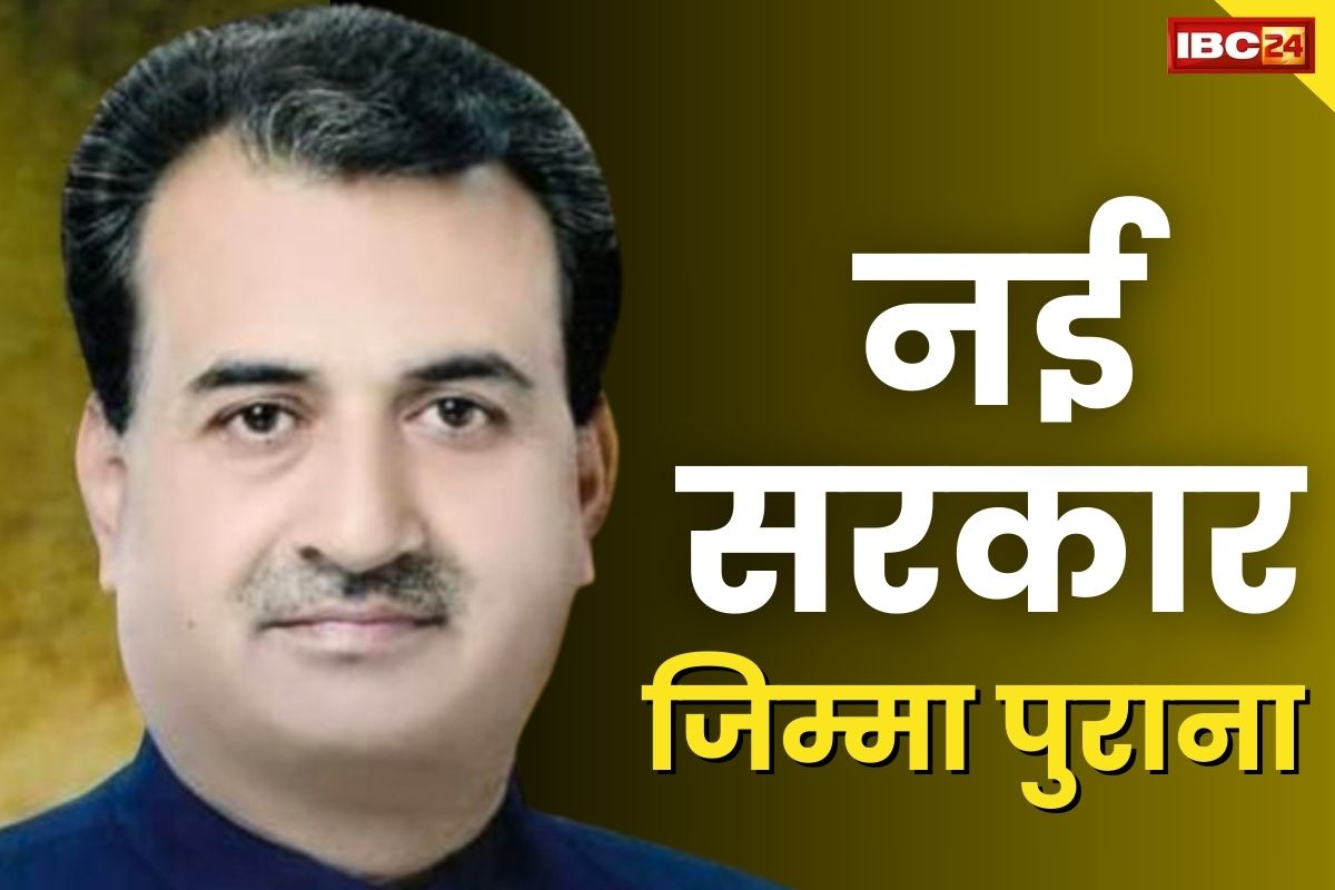 MP Advocate General: शिवराज सिंह के इस करीबी पर डॉ मोहन का भी भरोसा कायम.. जारी रखी अहम जिम्मेदारी