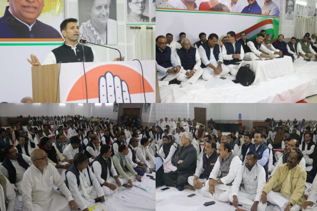 MP Congress Meeting Today: “हम भाजपा से नहीं कांग्रेस के कारण हारे चुनाव” एमपी कांग्रेस की बड़ी बैठक में फूटा हार का गुस्सा
