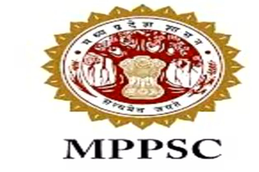 MPPSC EXAM