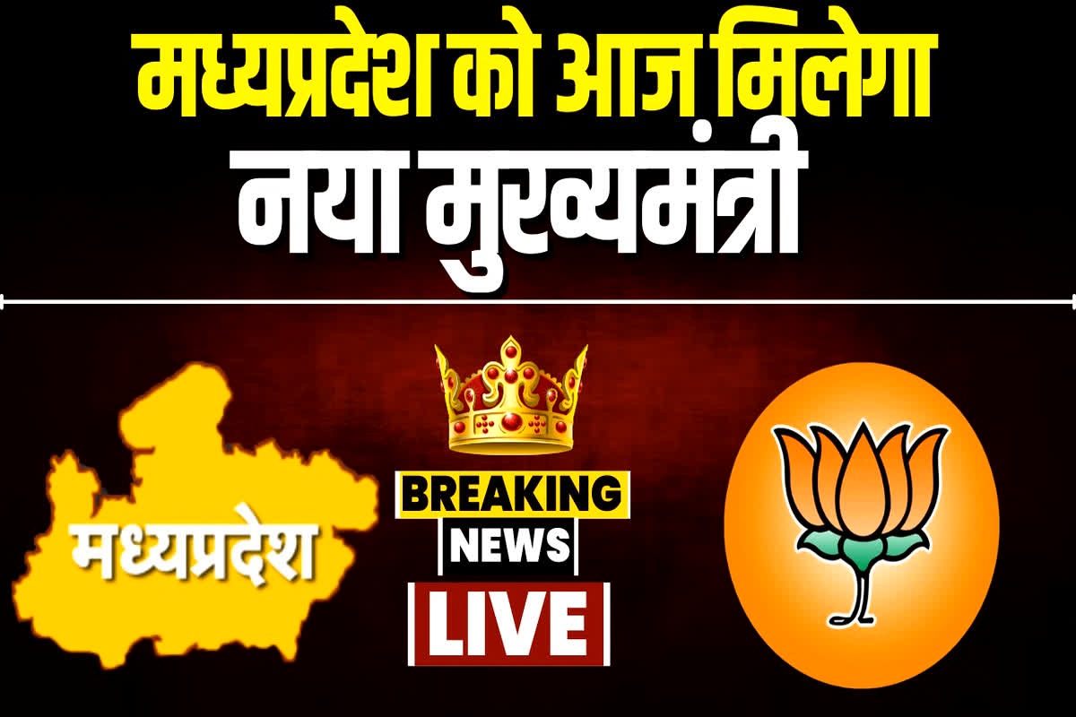Madhya Pradesh New CM: प्रहलाद पटेल होंगे मध्यप्रदेश के अगले मुख्यमंत्री? अकेले ही निकले बीजेपी कार्यालय के लिए, IBC24 से कही ये बड़ी बात