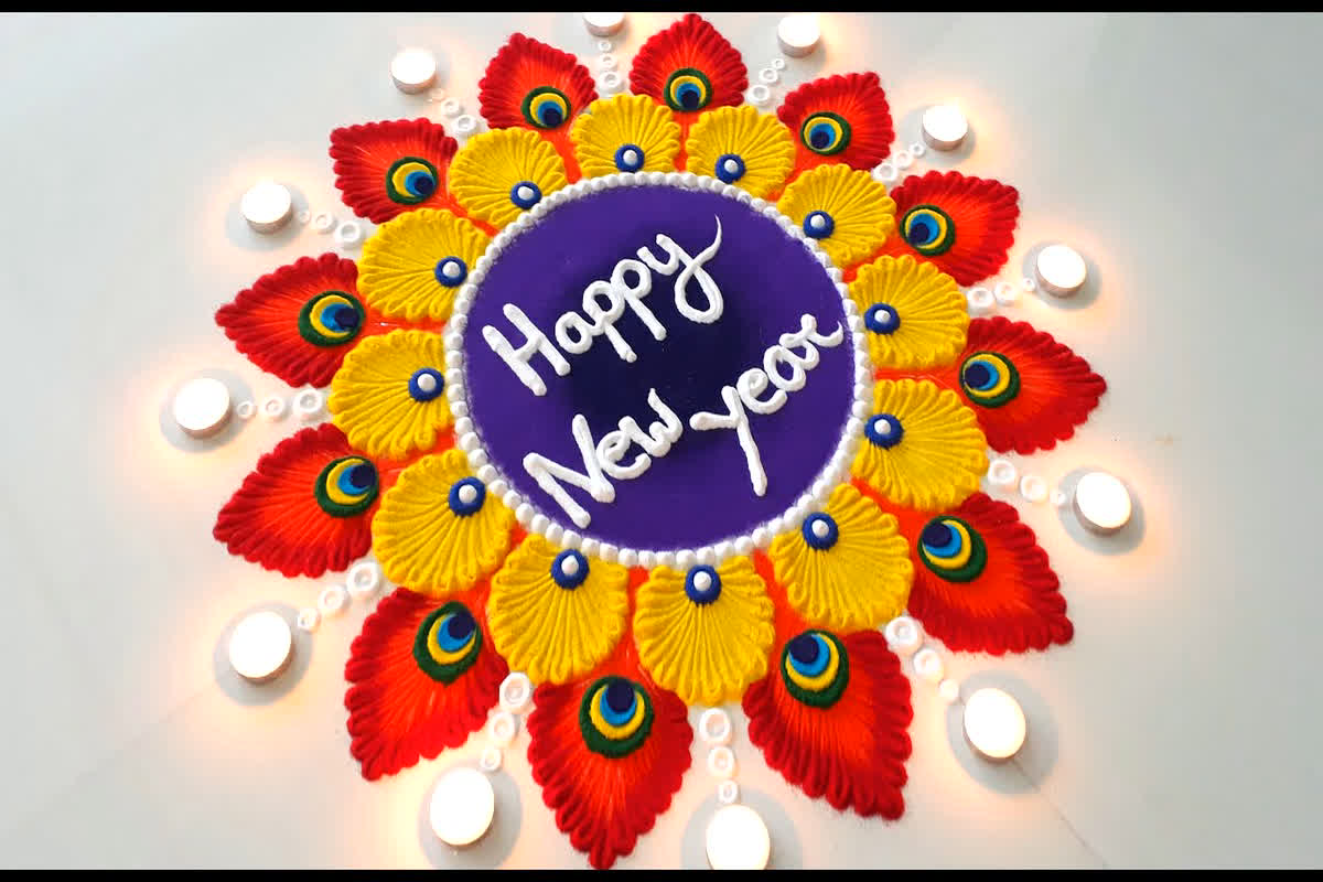New Year 2024 Rangoli Designs: इन खूबसूरत रंग-बिरंगी रंगोली से करें नए साल का स्वागत, यहां देखें खूबसूरत डिजाइन
