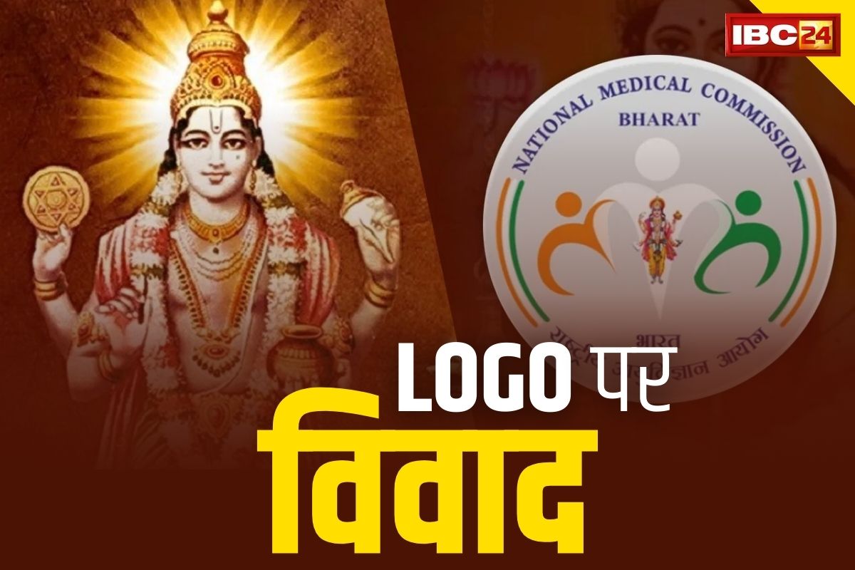NMC Logo Controversy: भगवान धनवंतरी की फोटो पर क्यों मचा है बवाल.. सरकार के किस कदम से खफा है विपक्ष के नेता? आप भी जानें
