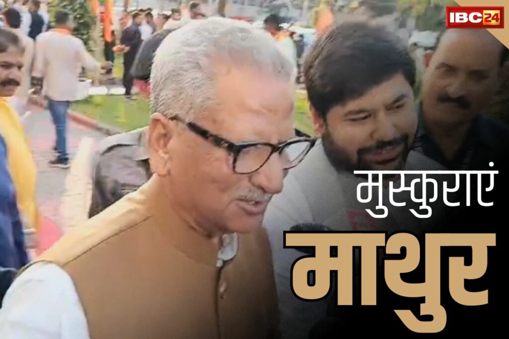 OM Mathur Latest News