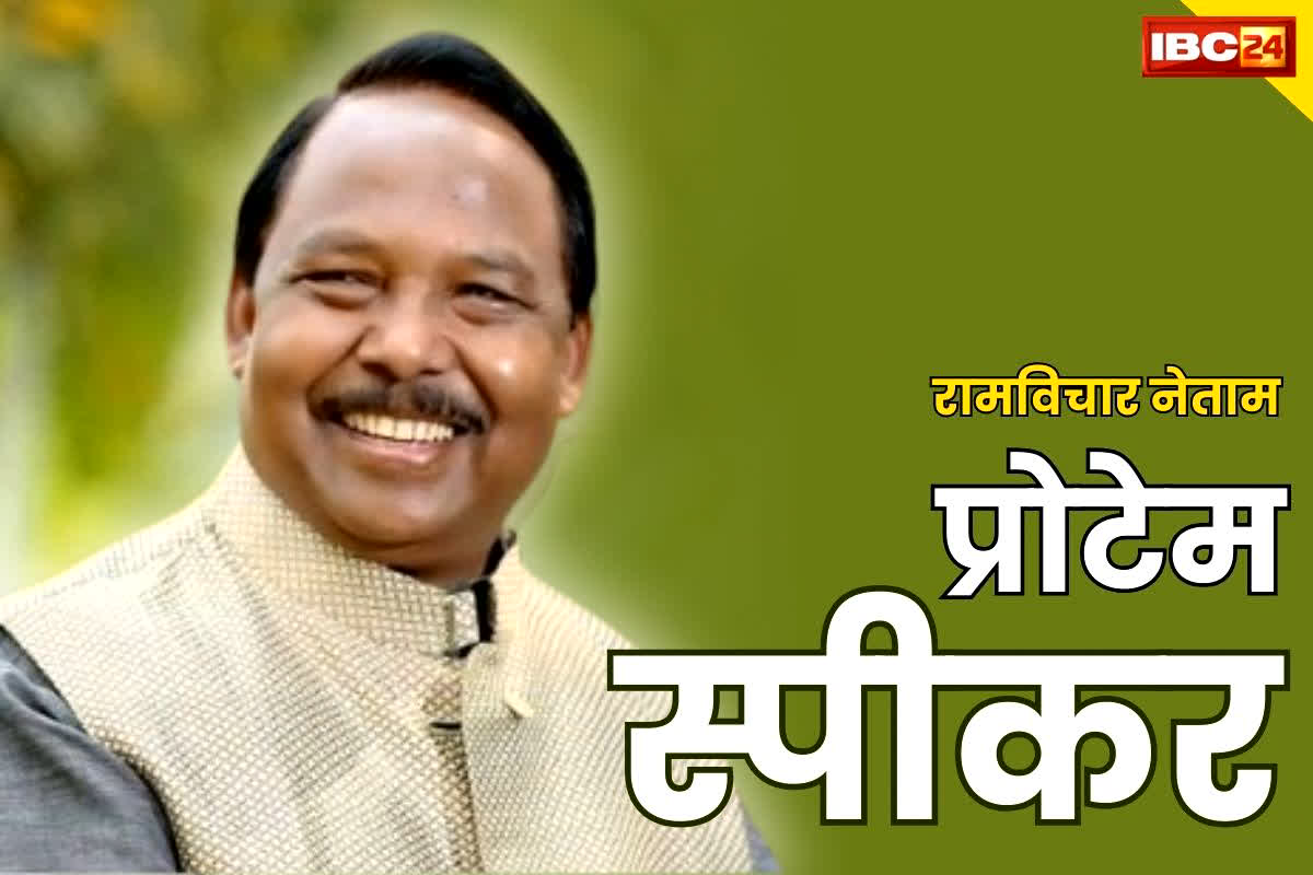 CG Protem Speaker Oath Ceremony: कुछ ही देर में विधायक रामविचार नेताम लेंगे शपथ, विधायकों के राजभवन पहुंचने का सिलसिला जारी…